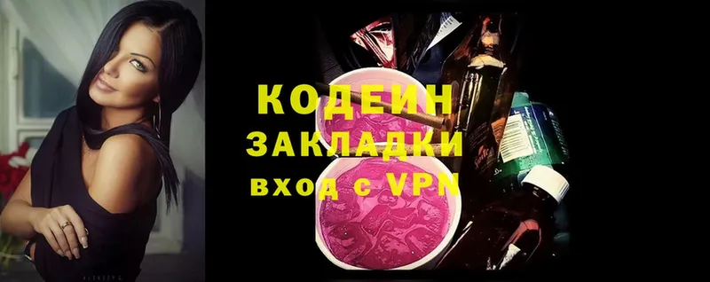 hydra ссылки  Избербаш  Кодеин напиток Lean (лин) 