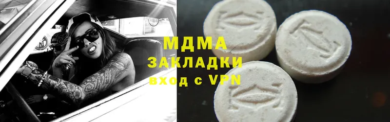 купить наркотики цена  Избербаш  MDMA молли 